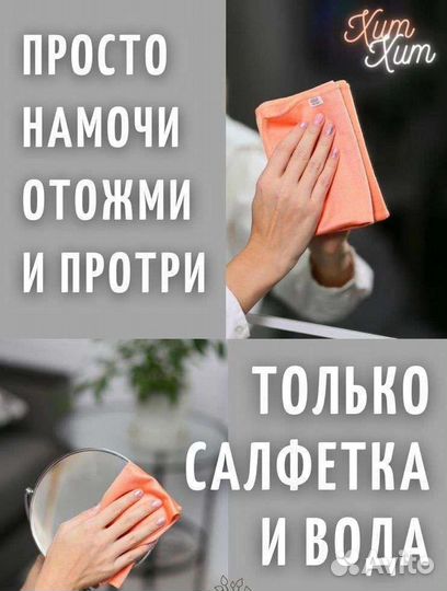 Салфетка для стекла гринвей