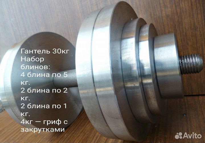 Гантели от 6 кг до 120кг, штанги до 200кг, турники