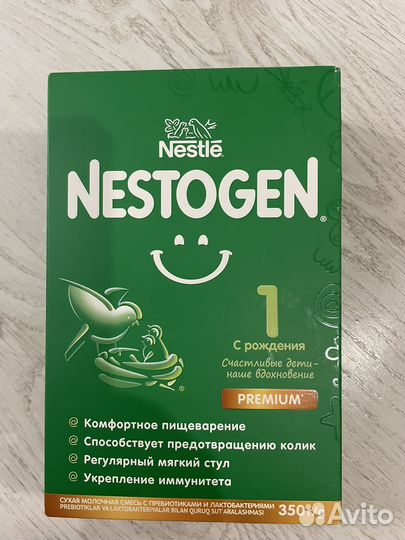 Молочная смесь нутрилак нистожен