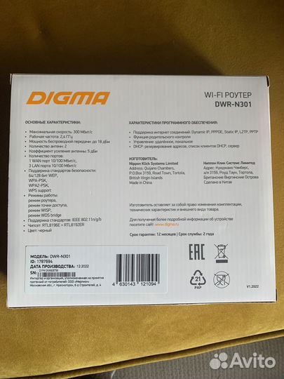 Wifi роутер, 4g модем