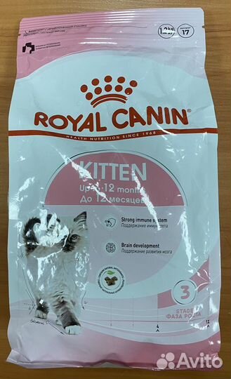 Royal Canin Kitten