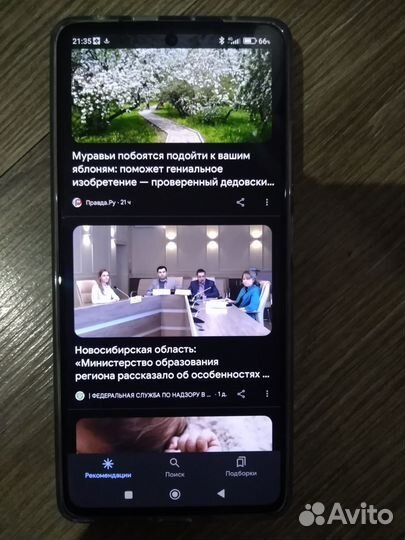Xiaomi Redmi Note 12 Pro+, 8/256 ГБ