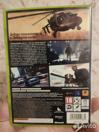 GTA 4, gta IV для Xbox