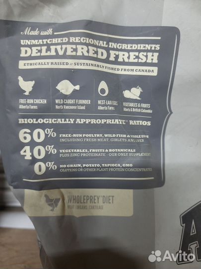 Сухой корм для собак