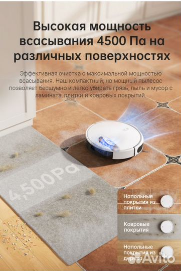 Робот пылесос Dreame Trouver m1