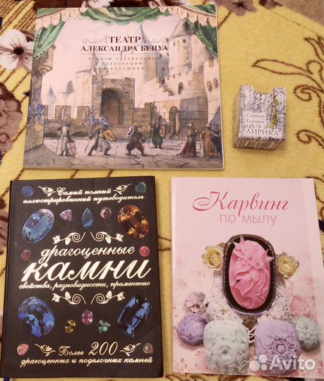 Сказки . Рабочая тетрадь история