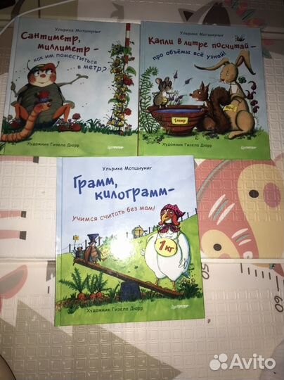 Комплект книг