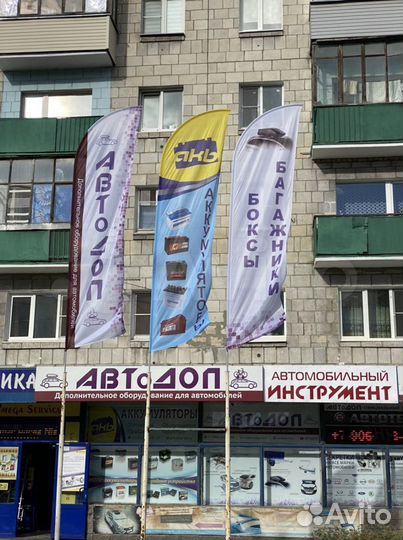 Автомобильный Аккумулятор Bars 75 Ah о/п 85D26L