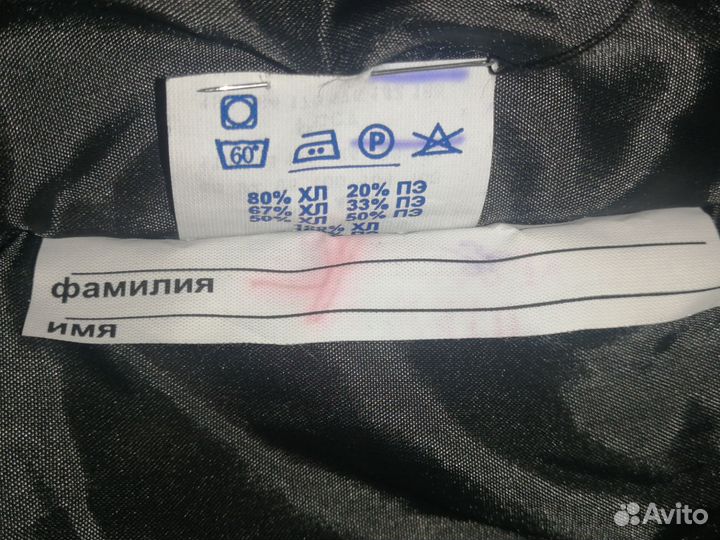 Полукамбинизон мужской зимний