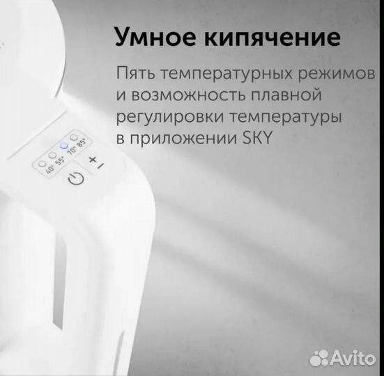 Умный чайник Red Solution SkyKettle RK-216S Новый