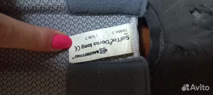 Корсет для позвоночника при переломе