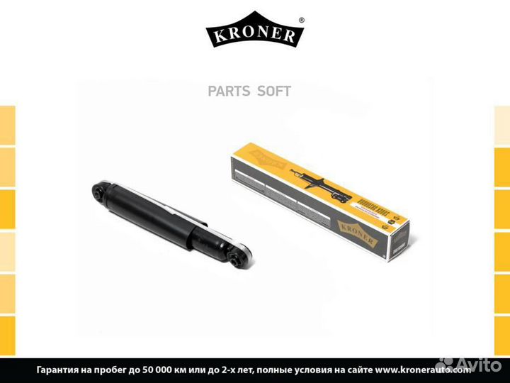 Kroner K3529009G Амортизатор GM captiva/antara 06