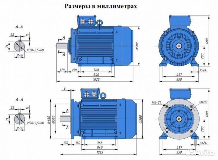 Электродвигатель аир 280S4 110кВт 1500об новый
