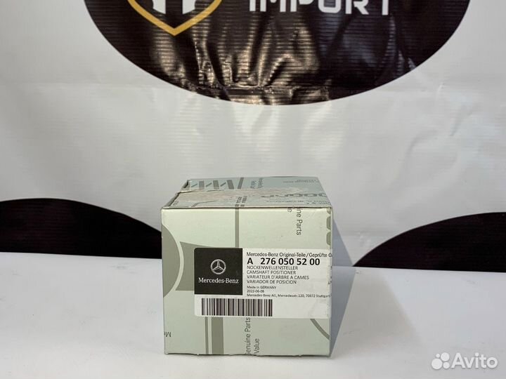 Муфта фаз газораспределения а2760503700