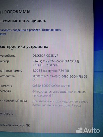 Ноутбук Toshiba i5 HD4000 8gb ssd 240gb 15,6