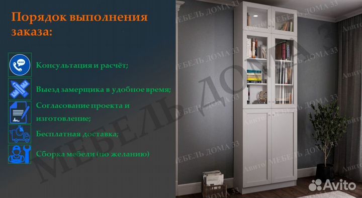 Рабочая зона у окна