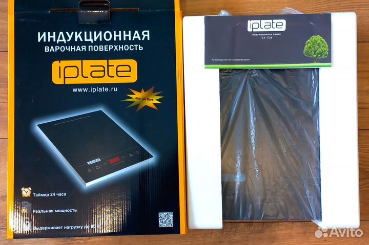 Самогонный аппарат 37 литров