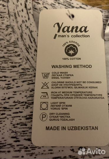 Футболка мужская