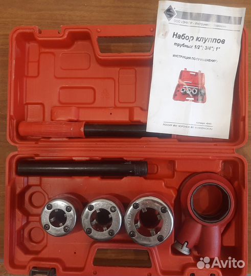 Набор клуппов