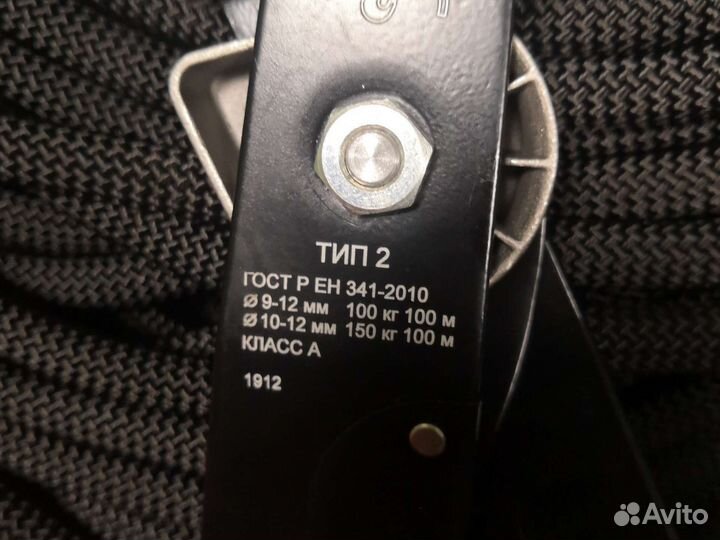 Десантер спусковое устройство артикул 64226