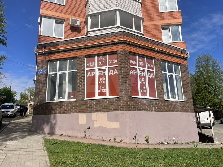 Свободного назначения, 130 м²