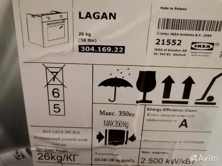 Духовой шкаф новый IKEA lagan встраиваемый