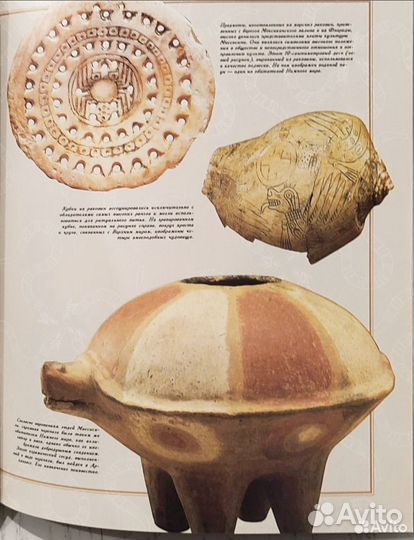 Книга Строители погребальных холмов