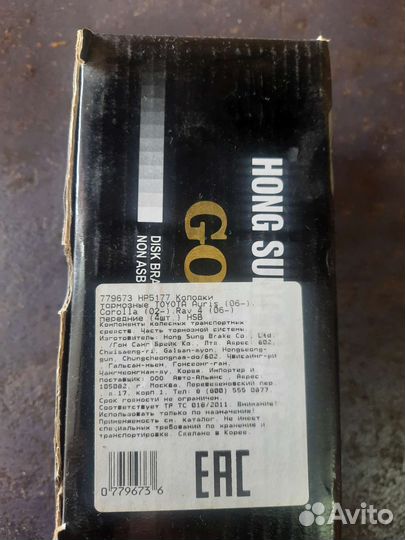 Тормозные колодки toyota rav4