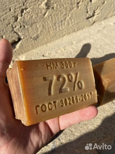Мыло хозяйственное 72