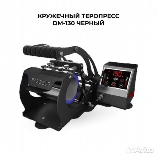 Комплект оборудования 