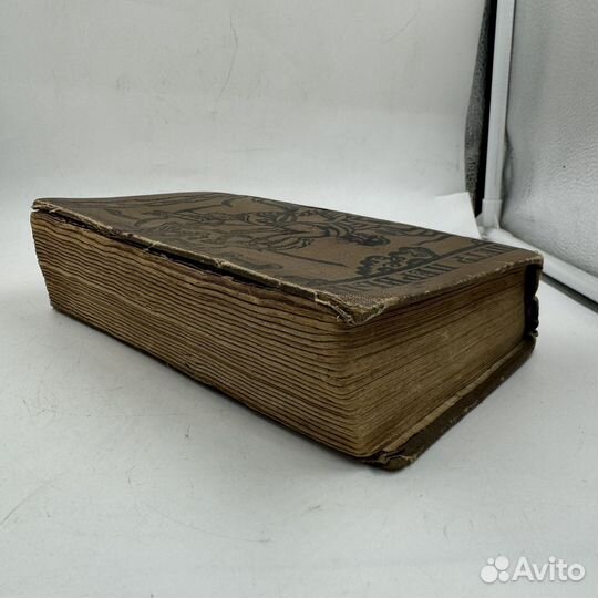 Книга старинная петр первый Алексей Толстой