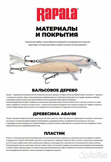 Воблер Rapala Deep Tail Dancer 07, 7см 9г ROL