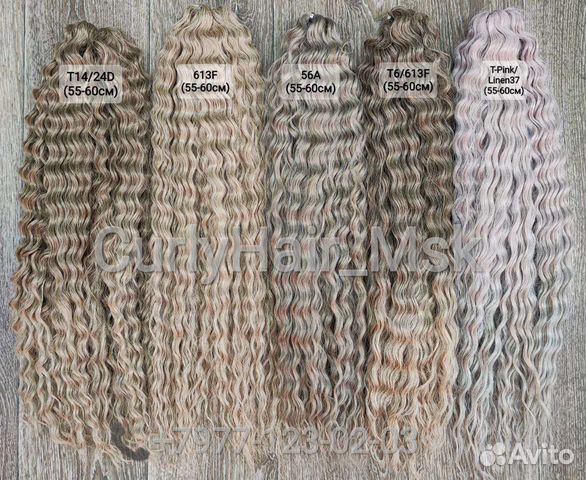 Ариэль, Джессика, термоволокно,вся палитра