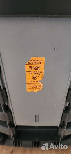 Детское автокресло 15 до 36 кг britax romer isofix