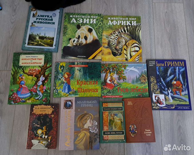 Детские книги (11 книг)