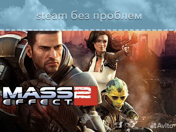 Mass Effect 2 (2010) (Steam & EA App)