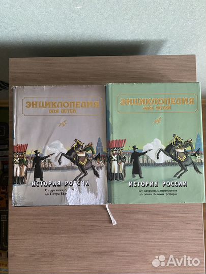 Книги энциклопедия