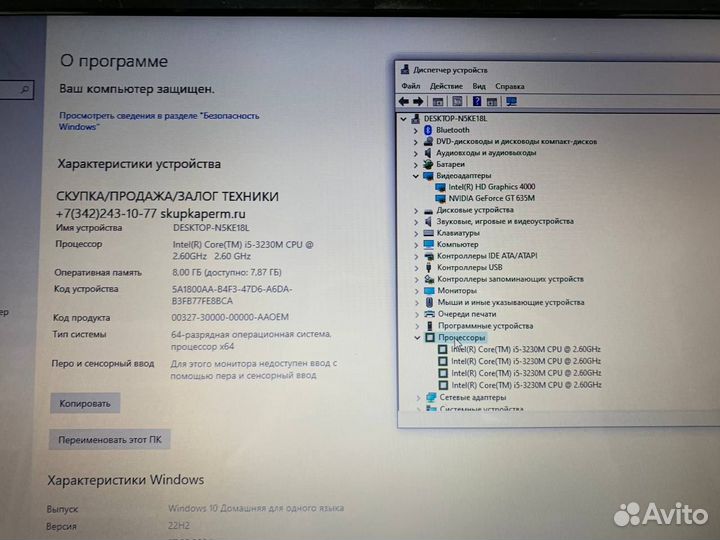Ноутбук Lenovo Core i5-3/ GeForce GT 635M 2Gb