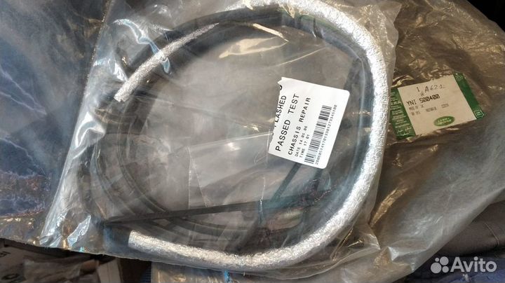 Ремкомплект проводки стояночного тормоза Discovery