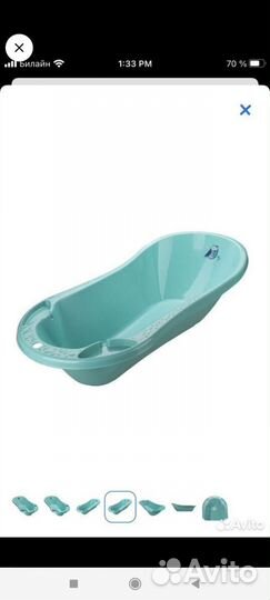 Ванночка для купания