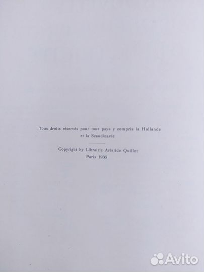 Практическая энциклопедия электроэнергии