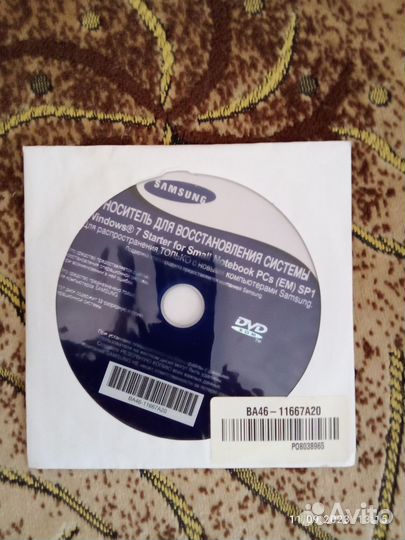 Диски для компьютера