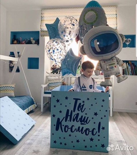 Коробка для воздушных шаров