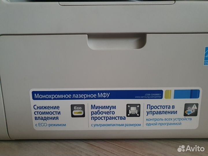 Принтер лазерный мфу samsung ч/б