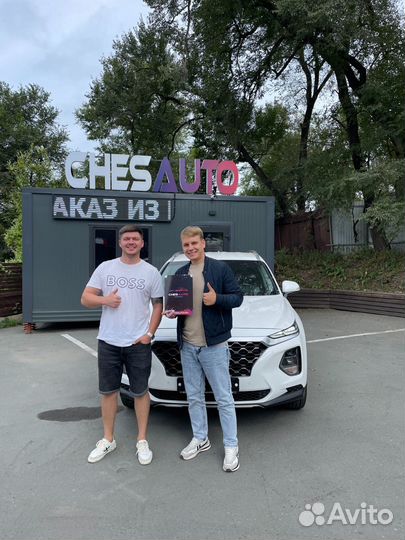 Автомобили под заказ. Япония, Корея, Китай