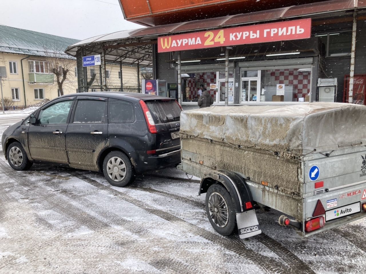 Ford C-MAX: фото владельца