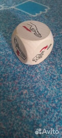 Игра настольная Волшебник изумрудного города