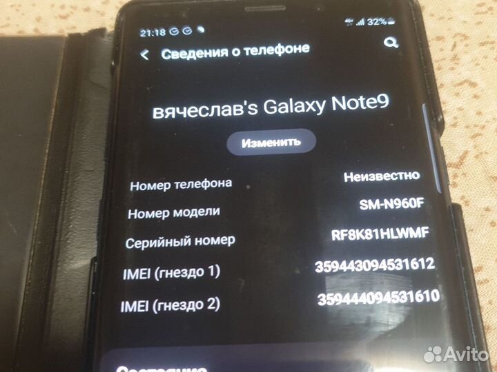 Samsung Galaxy Note 9, 8/128 ГБ