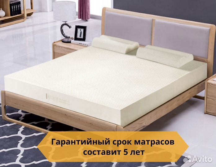 Матрас из латекса 200x90x10