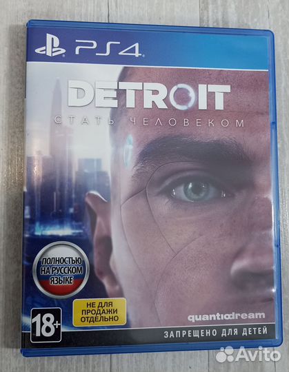 Detroit: Become Human